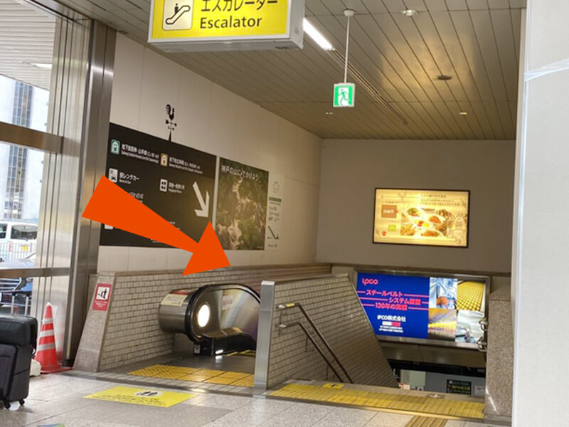 新神戸駅のシャトルバス乗り場